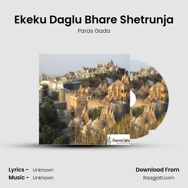 Ekeku Daglu Bhare Shetrunja mp3 song