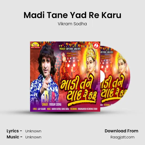 Madi Tane Yad Re Karu - Vikram Sodha album cover 