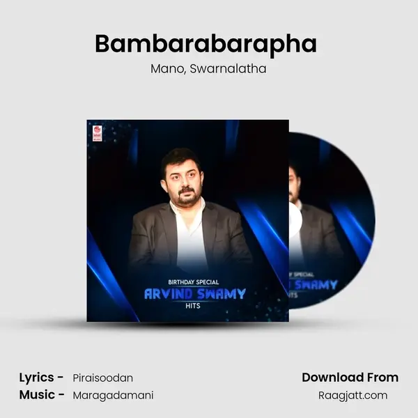 Bambarabarapha (From 