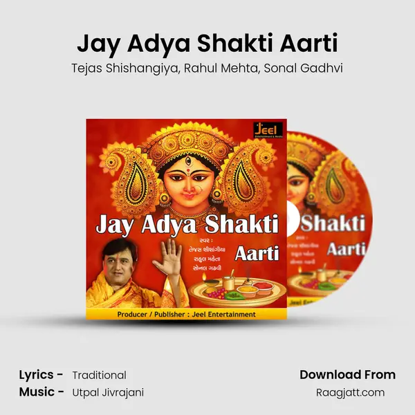 Jay Adya Shakti Aarti - Tejas Shishangiya album cover 