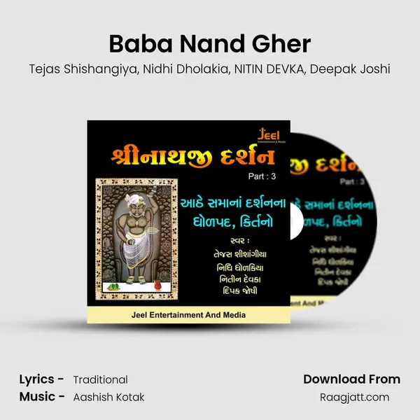 Baba Nand Gher - Tejas Shishangiya album cover 