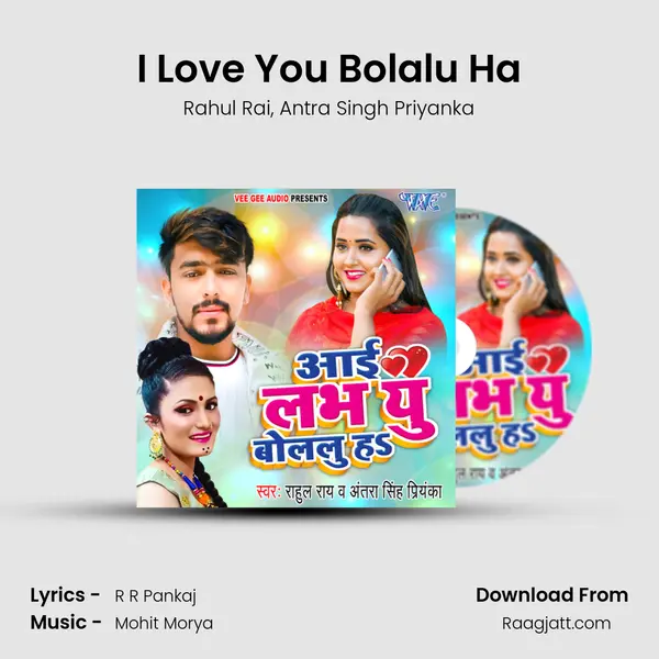 I Love You Bolalu Ha mp3 song