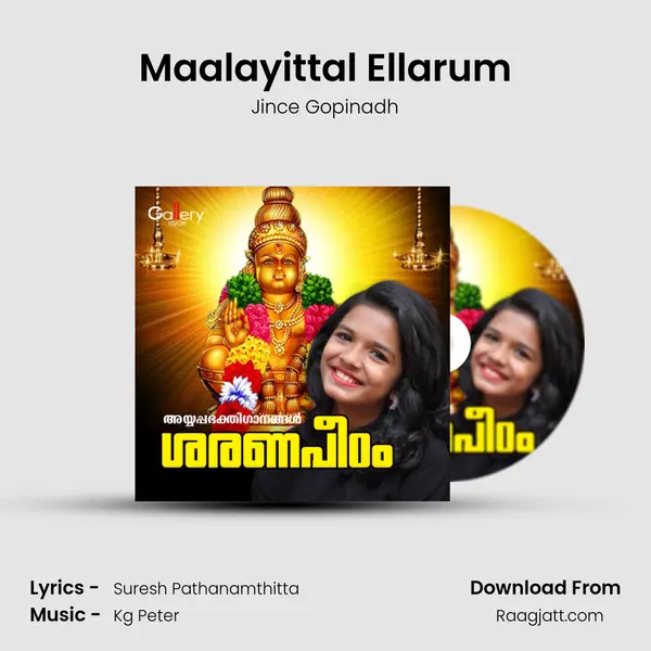 Maalayittal Ellarum - Jince Gopinadh album cover 