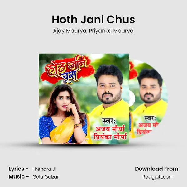 Hoth Jani Chus - Ajay Maurya album cover 