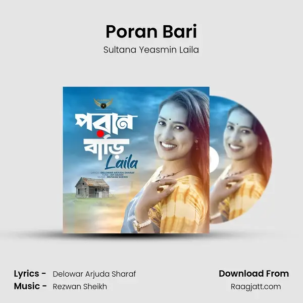 Poran Bari mp3 song