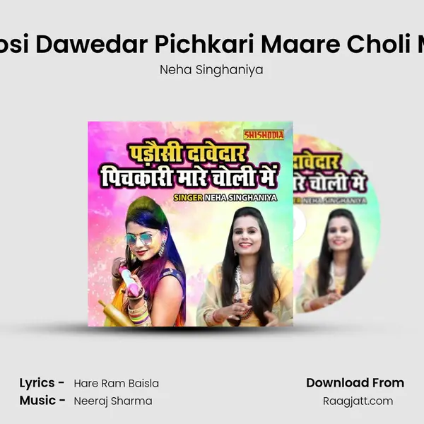 Padosi Dawedar Pichkari Maare Choli Main mp3 song