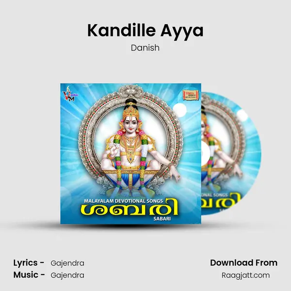 Kandille Ayya - Danish album cover 