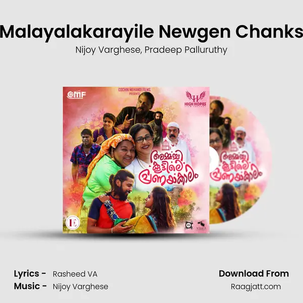 Malayalakarayile Newgen Chanks mp3 song