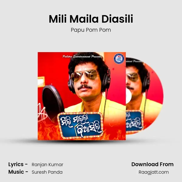 Mili Maila Diasili mp3 song