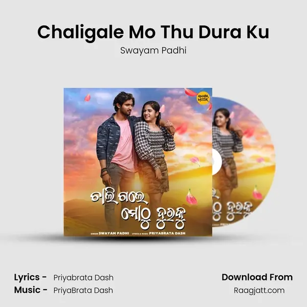 Chaligale Mo Thu Dura Ku - Swayam Padhi album cover 