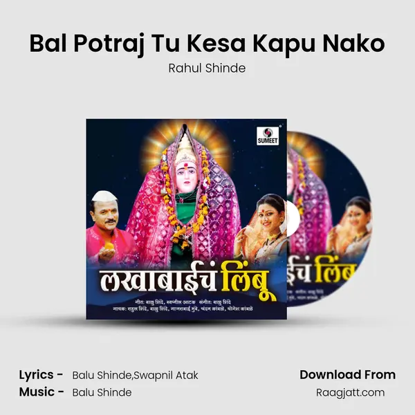 Bal Potraj Tu Kesa Kapu Nako mp3 song