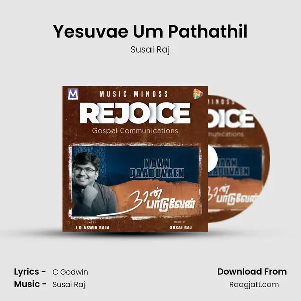 Yesuvae Um Pathathil mp3 song