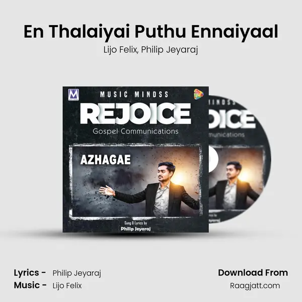 En Thalaiyai Puthu Ennaiyaal mp3 song