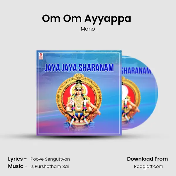 Om Om Ayyappa (From 