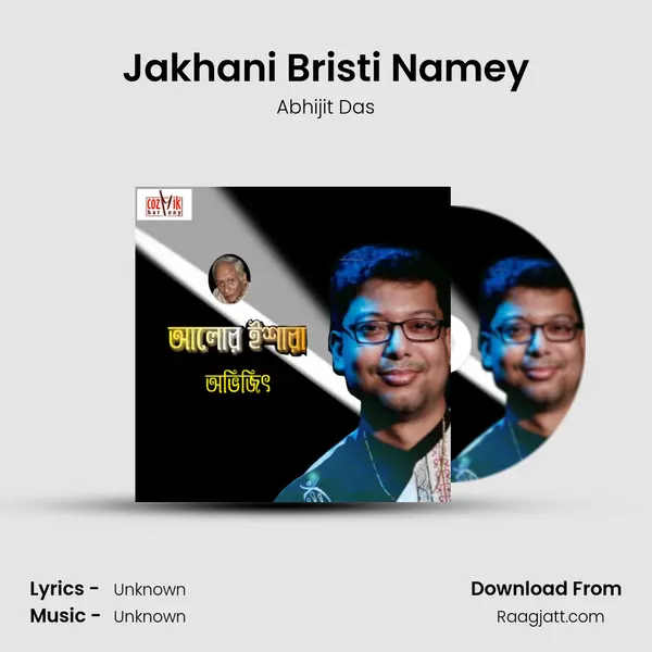 Jakhani Bristi Namey - Abhijit Das album cover 