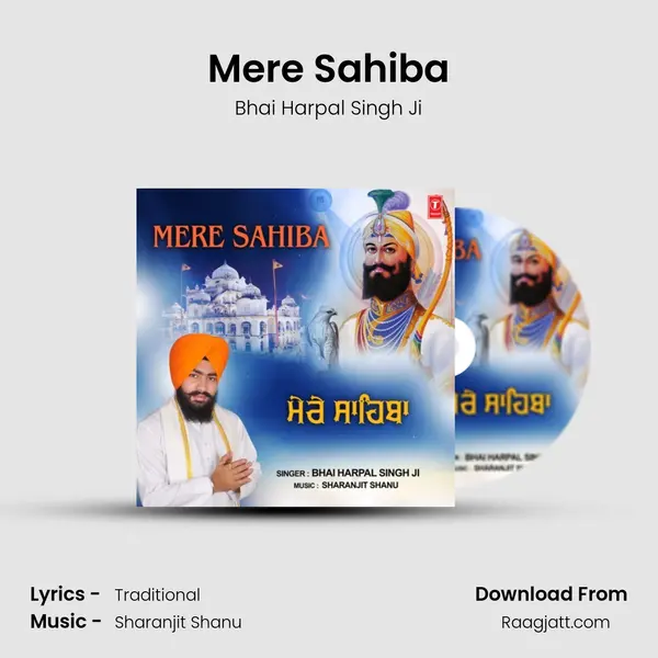 Mere Sahiba mp3 song