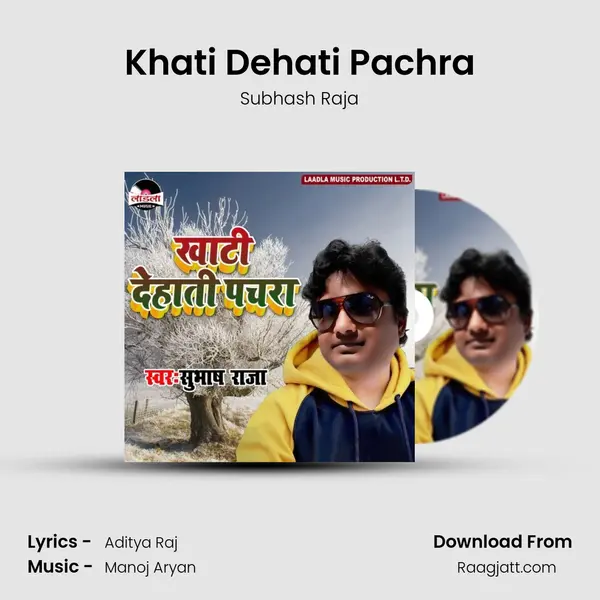 Khati Dehati Pachra mp3 song