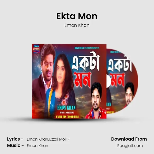 Ekta Mon - Emon Khan album cover 