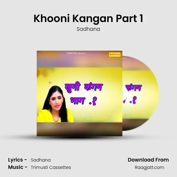 Khooni Kangan Part 1 mp3 song