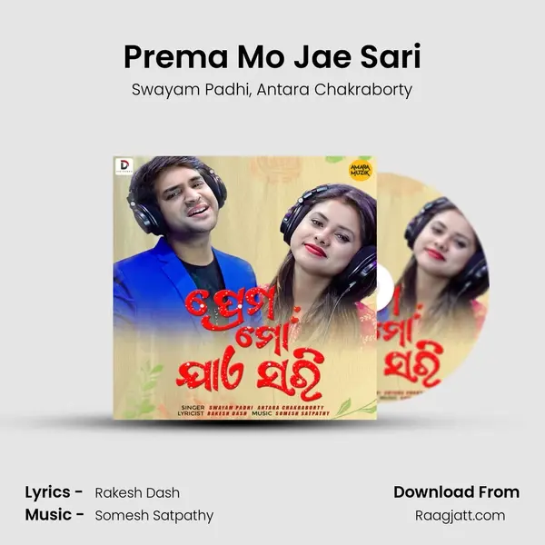 Prema Mo Jae Sari mp3 song