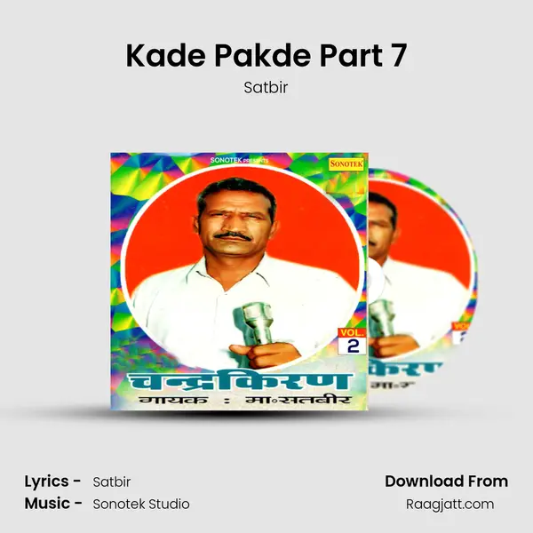 Kade Pakde Part 7 mp3 song