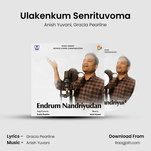 Ulakenkum Senrituvoma mp3 song