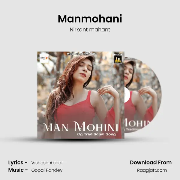 Manmohani mp3 song