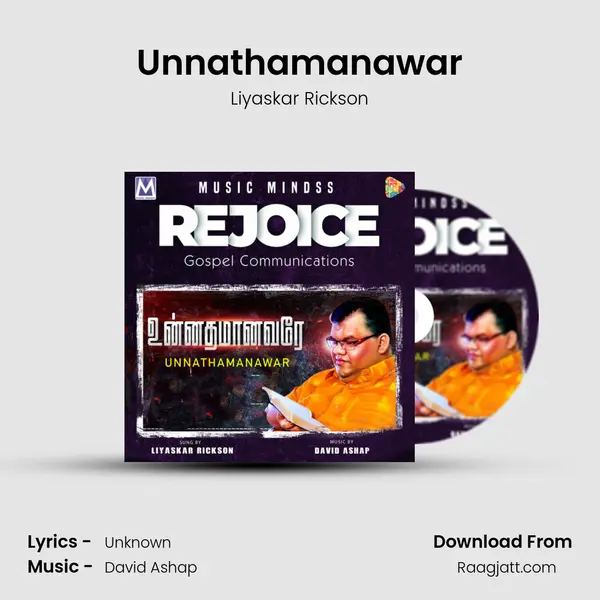 Unnathamanawar mp3 song