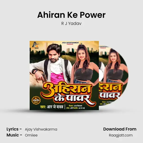 Ahiran Ke Power - R J Yadav album cover 