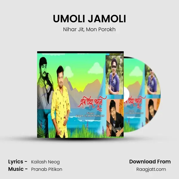 UMOLI JAMOLI mp3 song