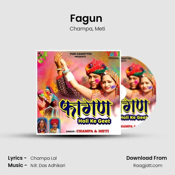 Fagun (Holi Ke Geet Part 1) mp3 song