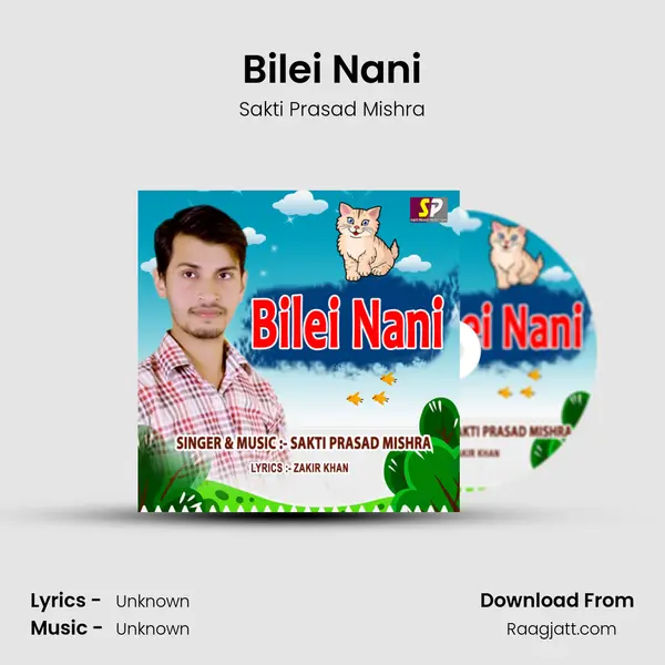 Bilei Nani mp3 song