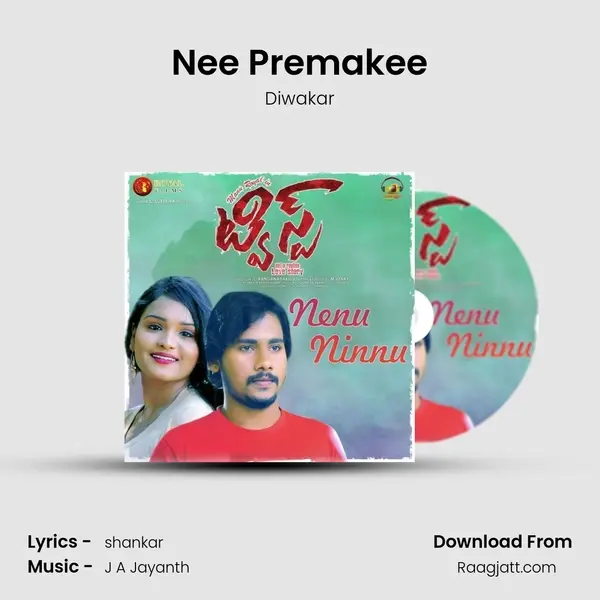 Nee Premakee - Diwakar album cover 