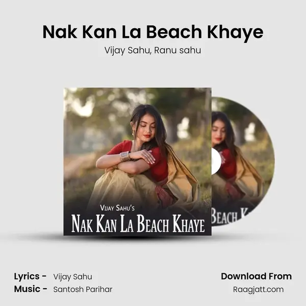 Nak Kan La Beach Khaye mp3 song