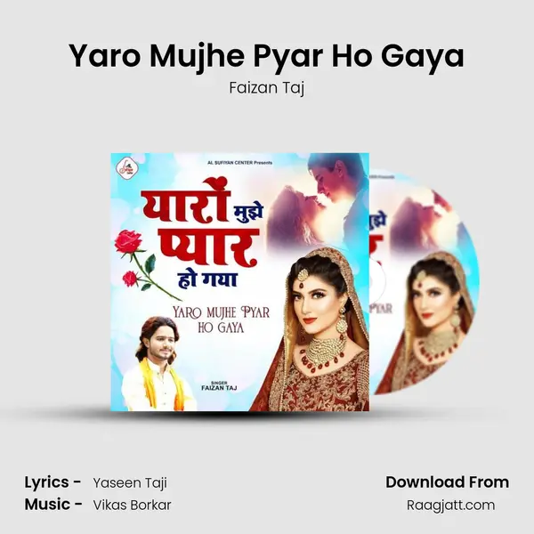 Yaro Mujhe Pyar Ho Gaya - Faizan Taj mp3 song