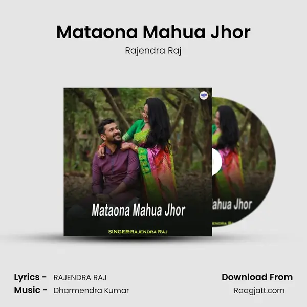 Mataona Mahua Jhor mp3 song