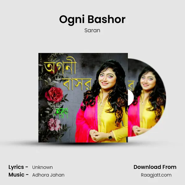 Ogni Bashor - Saran album cover 