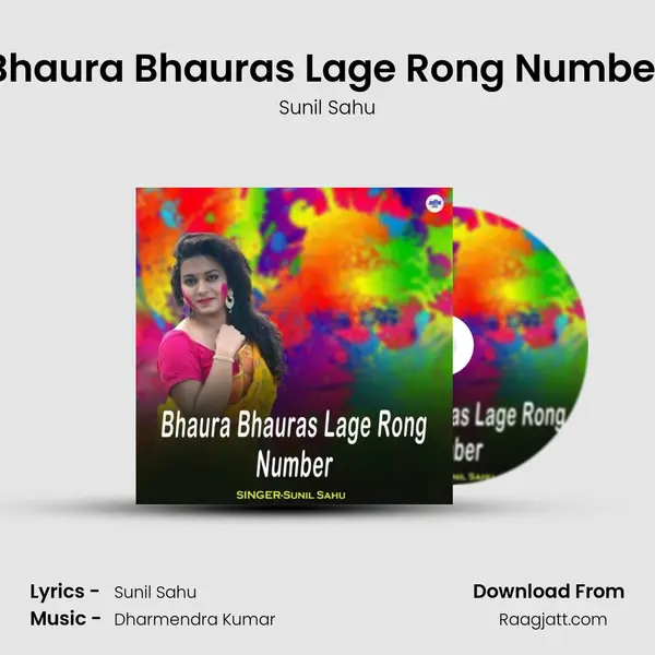 Bhaura Bhauras Lage Rong Number mp3 song