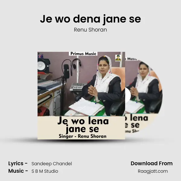 Je wo dena jane se mp3 song