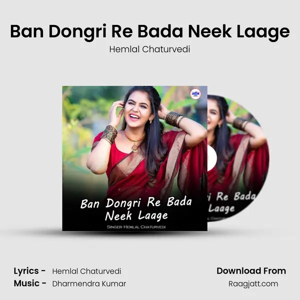 Ban Dongri Re Bada Neek Laage mp3 song