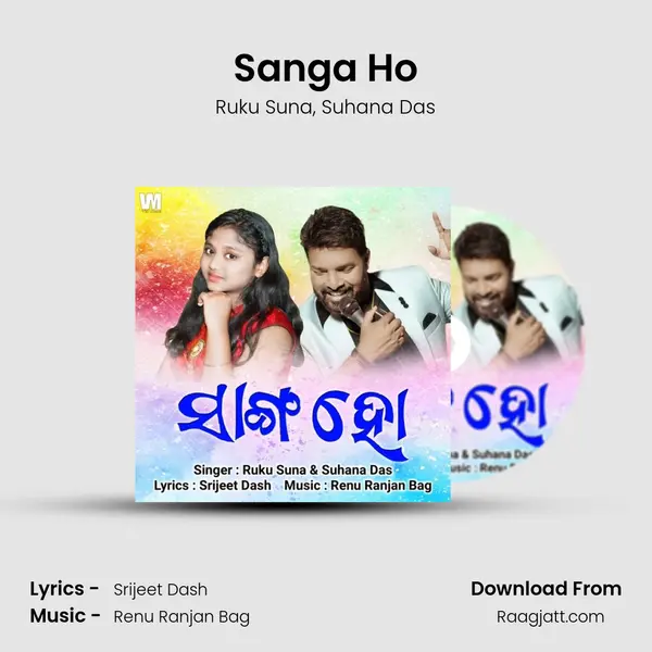 Sanga Ho mp3 song