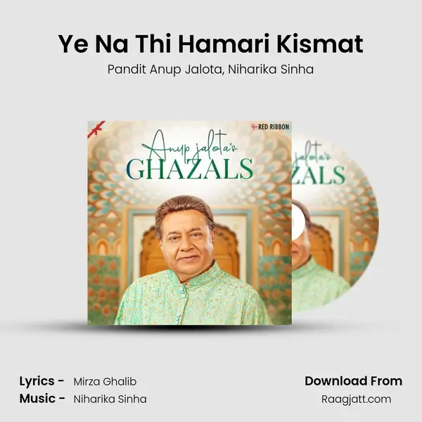 Ye Na Thi Hamari Kismat - Pandit Anup Jalota album cover 