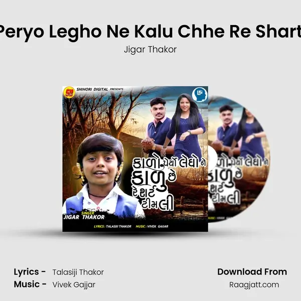 Kalo Peryo Legho Ne Kalu Chhe Re Shart Timli mp3 song