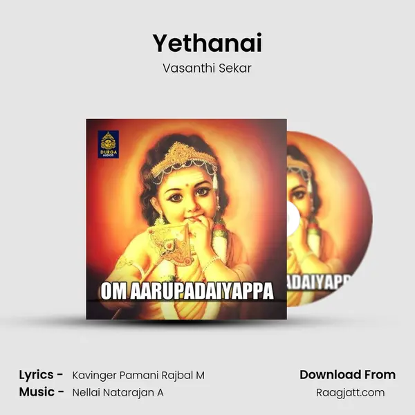 Yethanai mp3 song