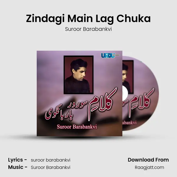 Zindagi Main Lag Chuka - Suroor Barabankvi album cover 