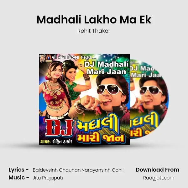 Madhali Lakho Ma Ek - Rohit Thakor album cover 