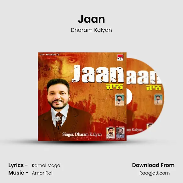 Jaan - Dharam Kalyan album cover 