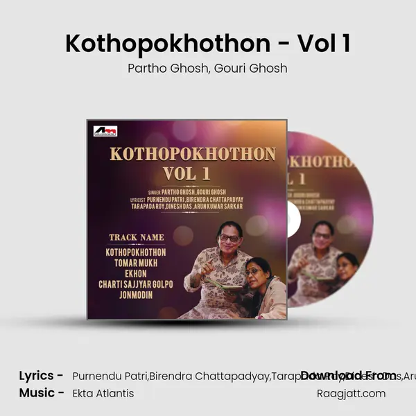 Kothopokhothon - Vol 1 - Partho Ghosh album cover 