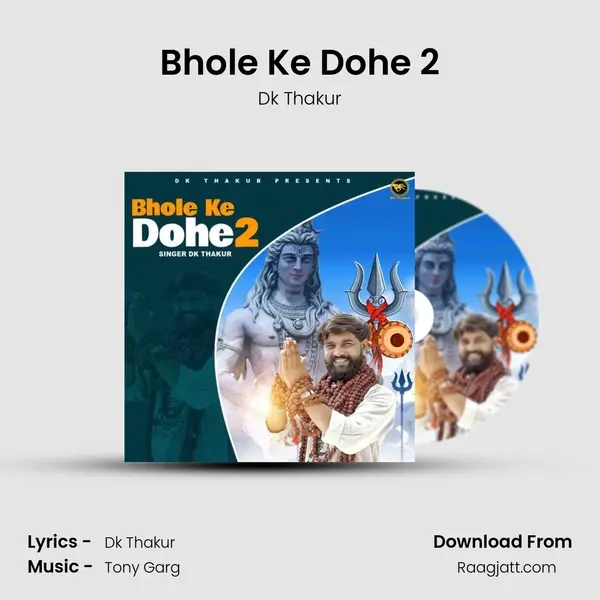 Bhole Ke Dohe 2 - Dk Thakur album cover 