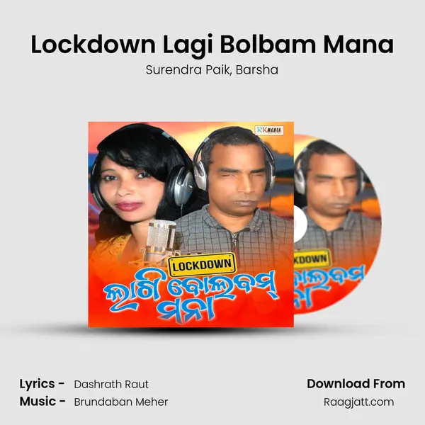 Lockdown Lagi Bolbam Mana mp3 song